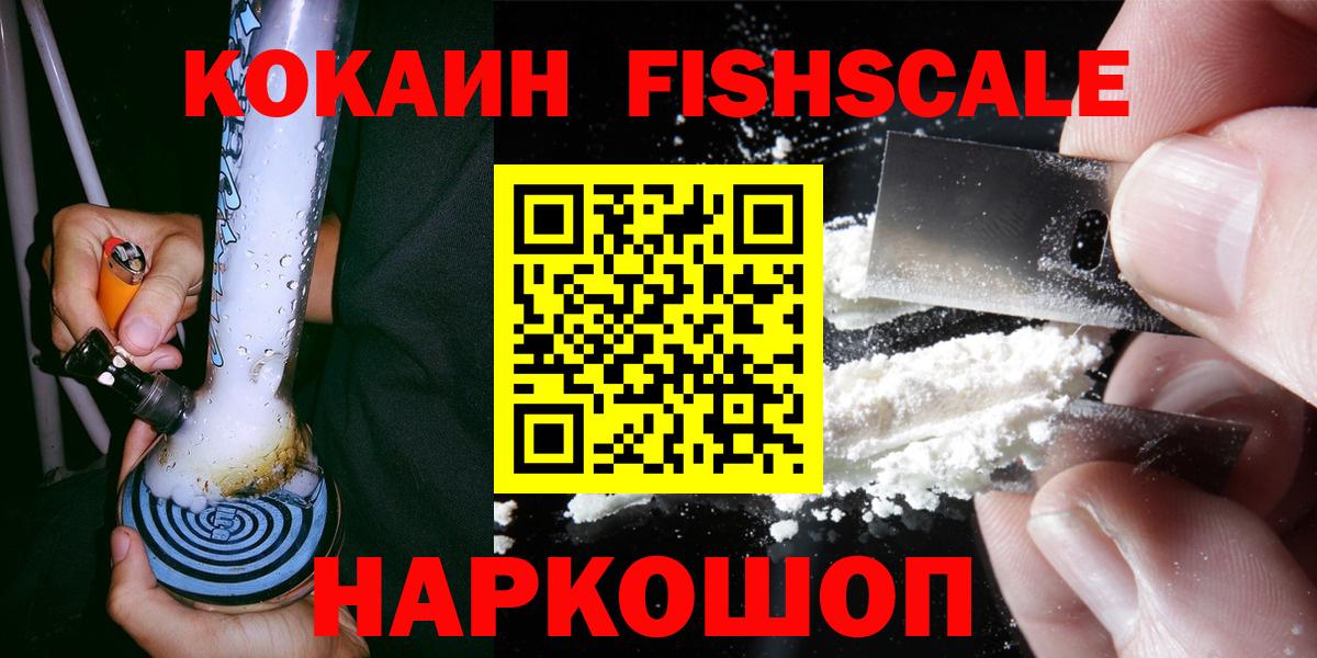 Кокаин  КОКАИН 98%  КОКАИН Эквадор  наркота  Бугульма  Вход с VPN 