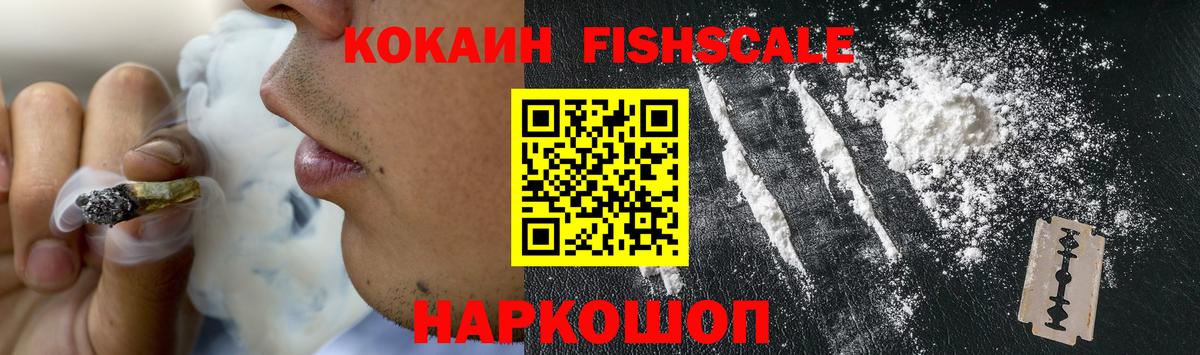 COCAIN 99% Бугульма