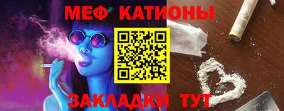 мескалин Волжск