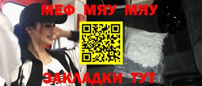 мдма Волжский