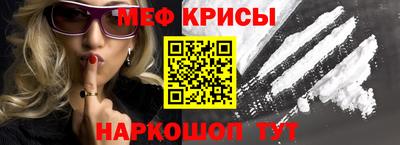 мдма Волжский
