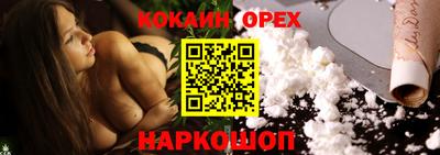 стафф Волгодонск