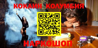 мескалин Волжск