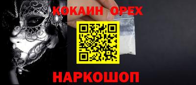 мескалин Волжск