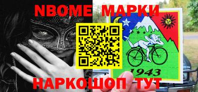 мдма Волжский
