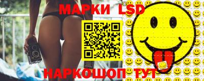 стафф Волгодонск