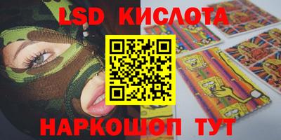 стафф Волгодонск