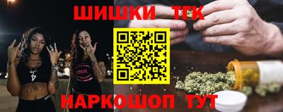 мескалин Волжск