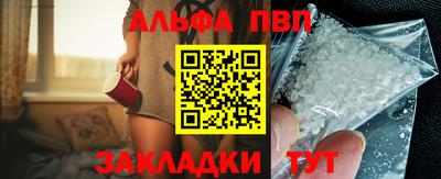 мескалин Волжск
