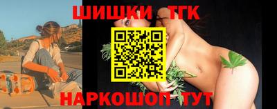 стафф Волгодонск