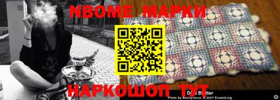 стафф Волгодонск