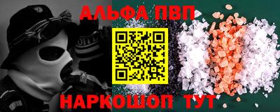 стафф Волгодонск