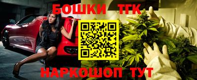 стафф Волгодонск