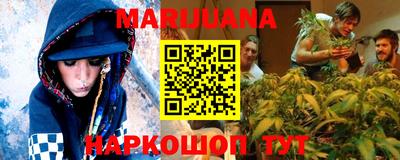 стафф Волгодонск