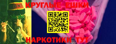 мдма Волжский