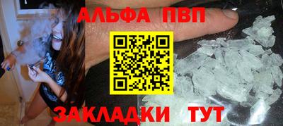 мдма Волжский