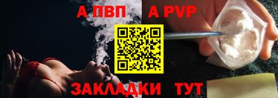 мдма Волжский