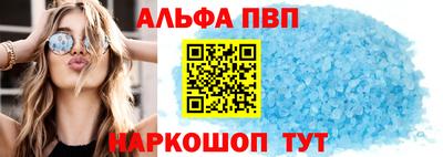 стафф Волгодонск