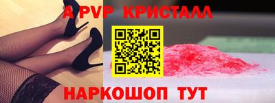 мескалин Волжск
