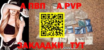 мескалин Волжск