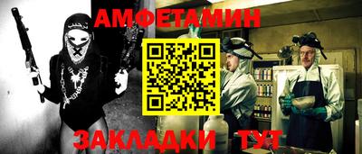 мескалин Волжск