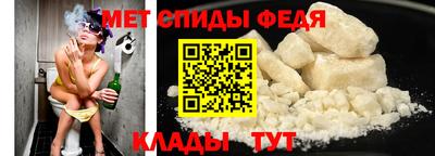 мдма Волжский