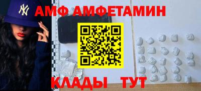 стафф Волгодонск