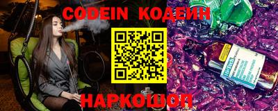 стафф Волгодонск