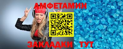 мдма Волжский