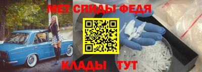 мескалин Волжск