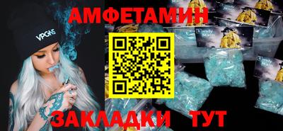 мескалин Волжск