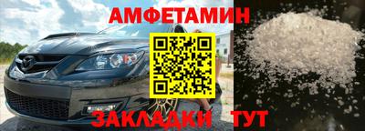 мескалин Волжск