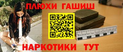 стафф Волгодонск
