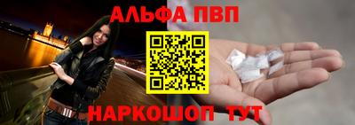 стафф Волгодонск