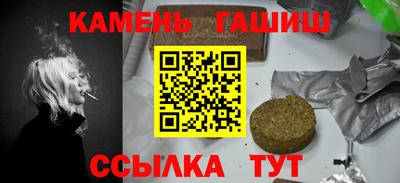 мескалин Волжск