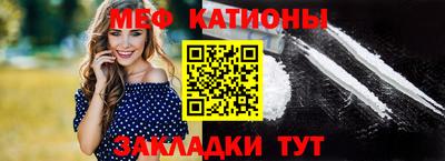мескалин Волжск