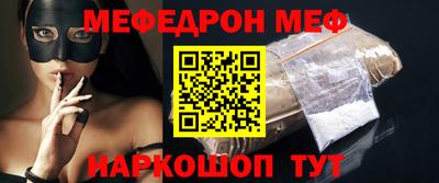 мескалин Волжск