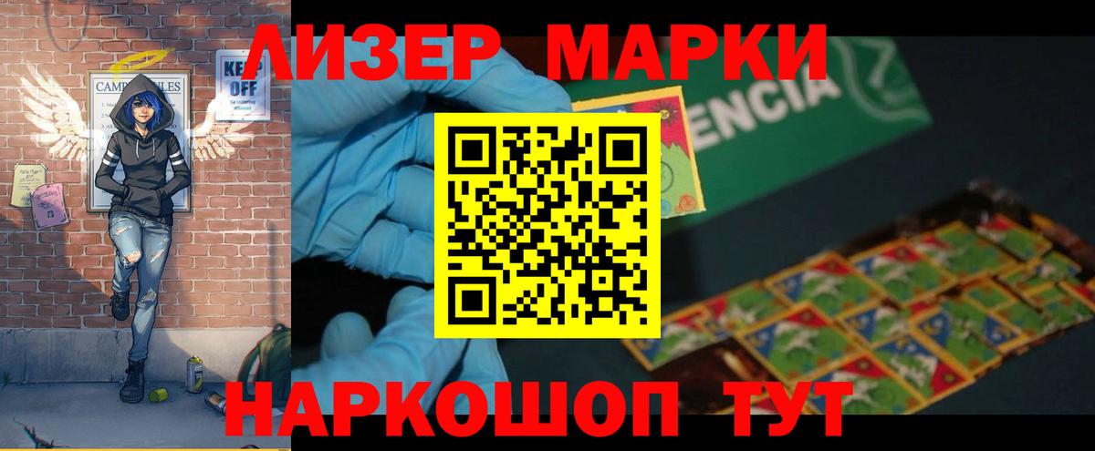 ЛСД экстази кислота Бугульма