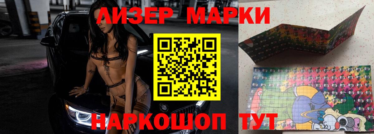 Бугульма  Лсд 25 экстази  Вход с VPN  Лсд 25 экстази кислота  LSD-25 экстази кислота 
