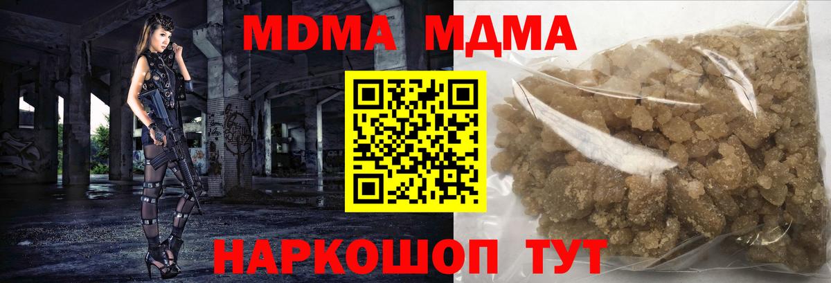 Бугульма  МДМА crystal  MDMA кристаллы  Вход с VPN 
