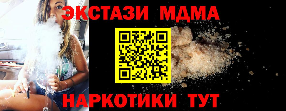 МДМА VHQ Бугульма