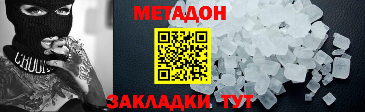 МЕТ  Бошки Шишки  Кокаин  Вход с VPN  MDMA  Бугульма  Гашиш  МЕФ кристаллы 