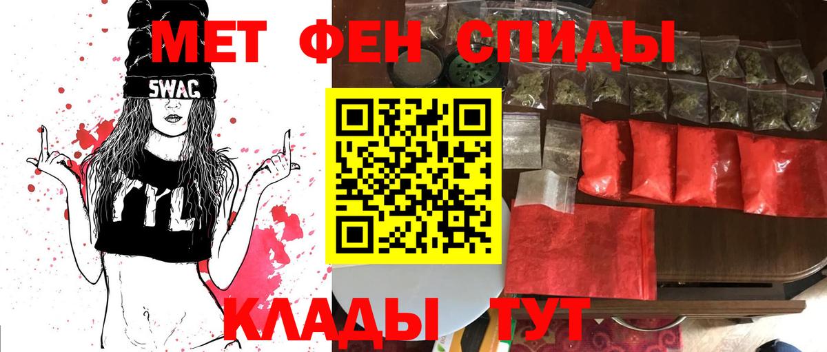 МЕТАМФЕТАМИН мет  Вход с VPN  МЕТАМФЕТАМИН мет  Бугульма 
