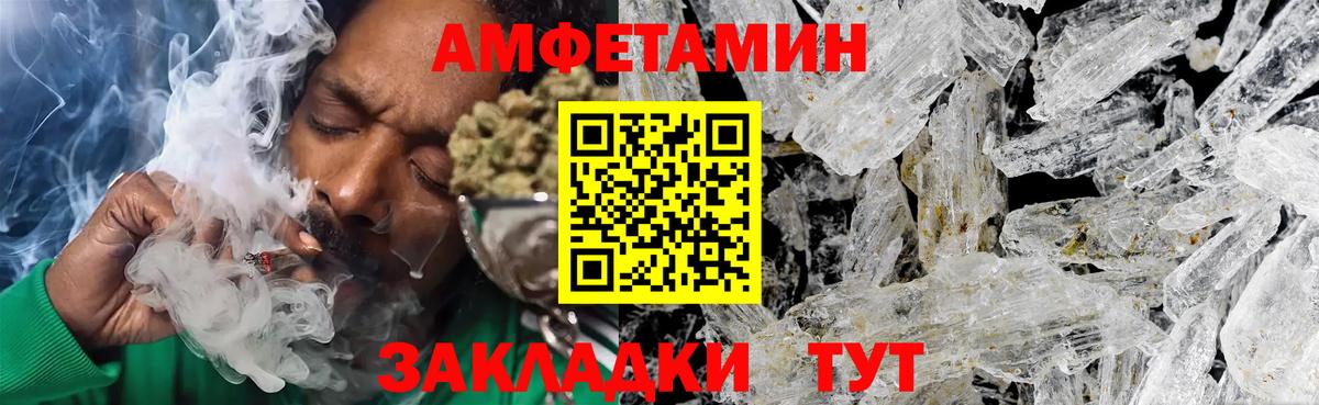 Первитин кристалл Бугульма