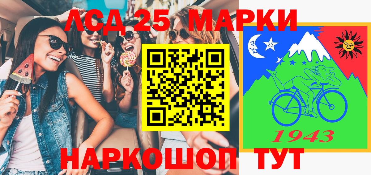 Марки N-bome 1,5мг Бугульма